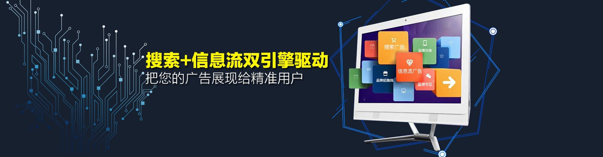 博尔塔拉信息流优化师